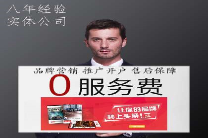 某企业sem代运营机构合作全记录：从零到一的突破
